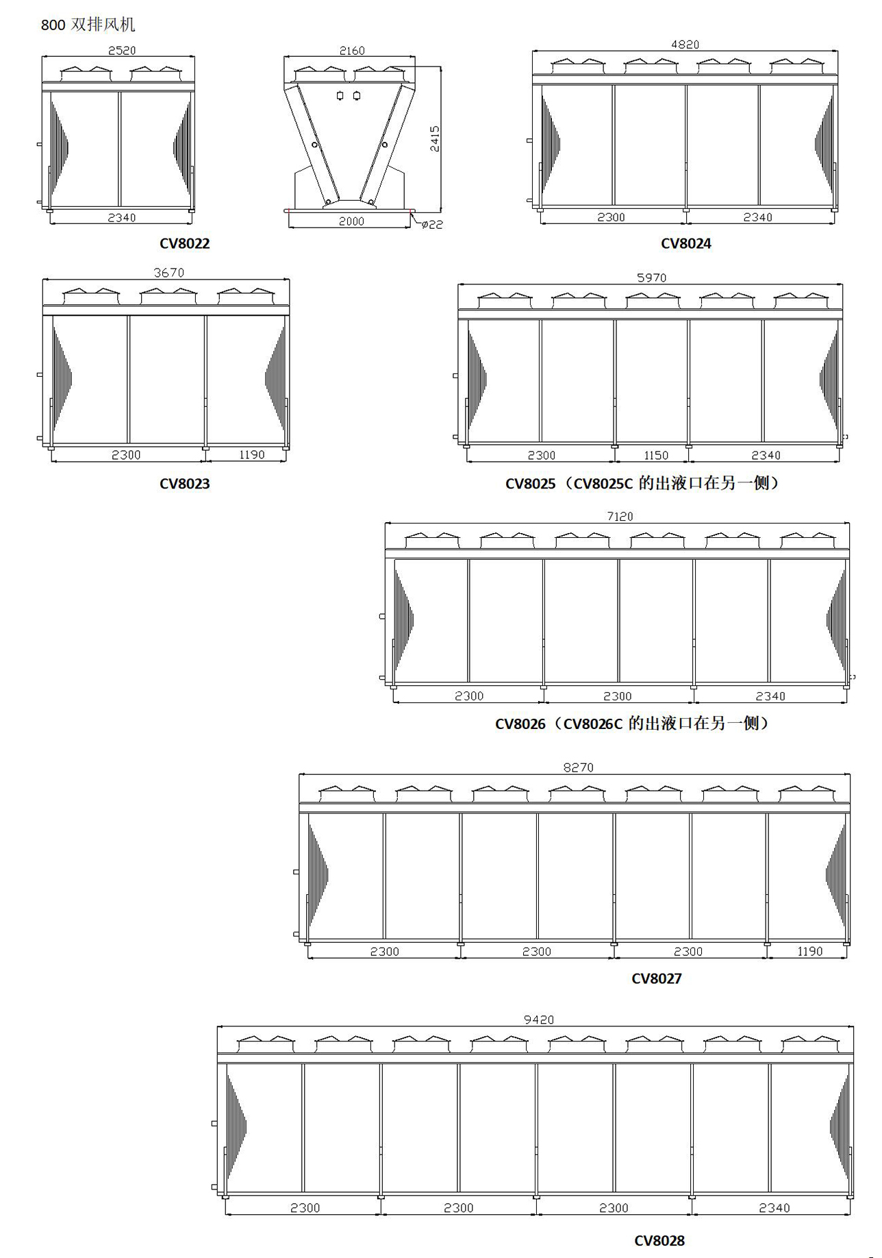 凱迪換熱器產(chǎn)品手冊(cè)（2023.1版）_80.jpg